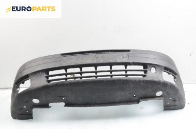 Предна броня за Fiat Punto Hatchback (09.1993 - 09.1999), позиция: предна