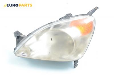 Фар за Honda CR-V II SUV (09.2001 - 09.2006), позиция: лява