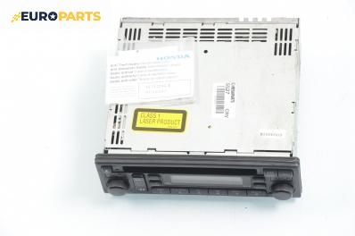 CD плеър за Honda CR-V II SUV (09.2001 - 09.2006)