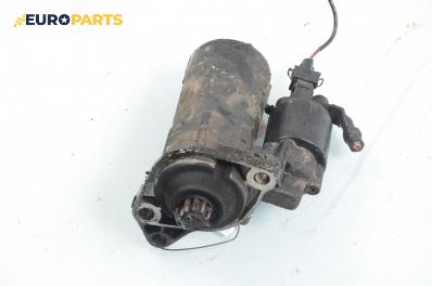 Стартер за Volkswagen Golf IV Hatchback (08.1997 - 06.2005) 1.6, 100 к.с.
