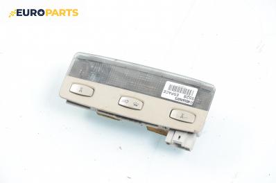 Плафон за Renault Espace IV Minivan (11.2002 - 02.2015)