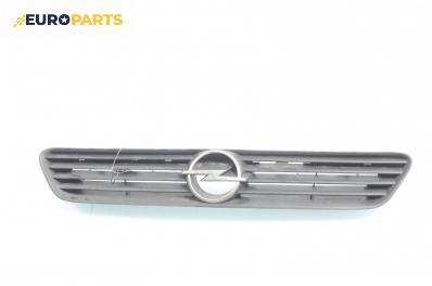 Решетка за Opel Astra G Box (01.1999 - 04.2005), товарен, позиция: предна