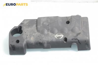 Декоративен капак двигател за Nissan Primera Hatchback III (01.2002 - 06.2007)