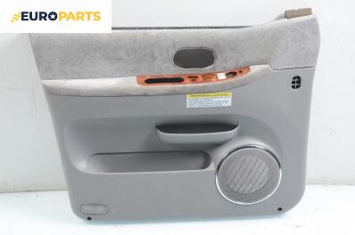 Кора врата за Kia Carnival II Minivan (01.1999 - 09.2007), позиция: предна, лява