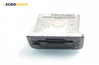 CD плеър за Peugeot 406 Sedan (08.1995 - 01.2005), Clarion