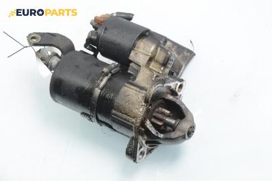 Стартер за Audi A4 Avant B6 (04.2001 - 12.2004) 2.0, 130 к.с.