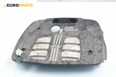 Декоративен капак двигател за Kia Sorento I SUV (08.2002 - 12.2009)