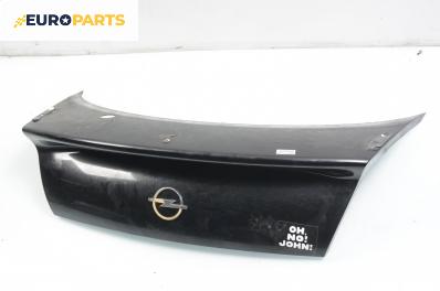 Заден капак за Opel Tigra Coupe (07.1994 - 12.2000), 2+1 вр., позиция: задна