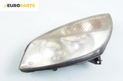 Фар за Renault Scenic II Minivan (06.2003 - 07.2010), позиция: лява