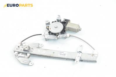 Машинка ел. стъкло за Nissan X-Trail I SUV (06.2001 - 01.2013), 4+1 вр., позиция: задна, дясна