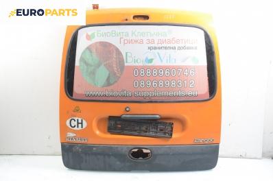 Заден капак за Renault Kangoo Van (08.1997 - 02.2008)