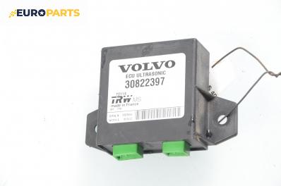 Модул аларма за Volvo S40 I Sedan (07.1995 - 06.2004), № 30822397