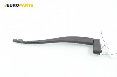 Рамо задна чистачка за Opel Astra G Hatchback (02.1998 - 12.2009)