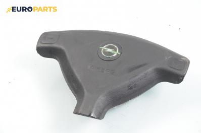 Airbag за Opel Astra G Hatchback (02.1998 - 12.2009), 4+1 вр., хечбек, позиция: предна