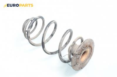 Пружина за ходова част за Opel Astra G Hatchback (02.1998 - 12.2009), хечбек, позиция: задна