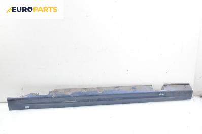 Праг за BMW 3 Series E46 Sedan (02.1998 - 04.2005), седан, позиция: лява