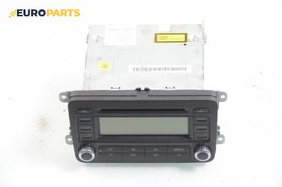 CD плеър за Volkswagen Passat Sedan B6 (03.2005 - 12.2010)