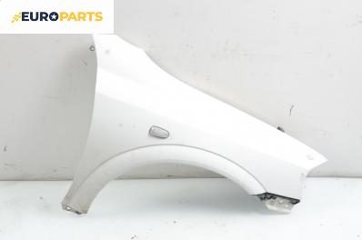 Калник за Opel Astra G Estate (02.1998 - 12.2009), комби, позиция: предна, дясна
