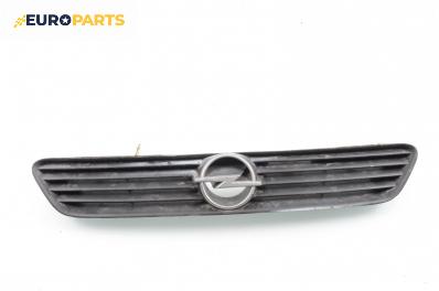 Решетка за Opel Astra G Estate (02.1998 - 12.2009), комби, позиция: предна