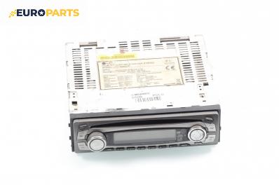 CD плеър за Volkswagen Polo Hatchback III (10.1999 - 10.2001), LG