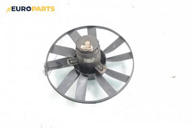 Перка охлаждане за Volkswagen Golf III Hatchback (08.1991 - 07.1998) 1.8, 90 к.с.