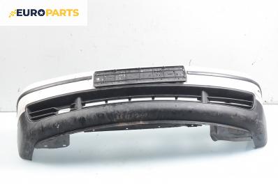 Предна броня за Volkswagen Lupo Hatchback (09.1998 - 07.2005), позиция: предна