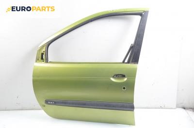 Врата за Renault Scenic I Minivan (09.1999 - 07.2010), позиция: предна, лява