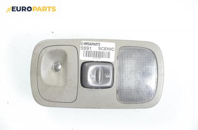 Плафон за Renault Scenic I Minivan (09.1999 - 07.2010)