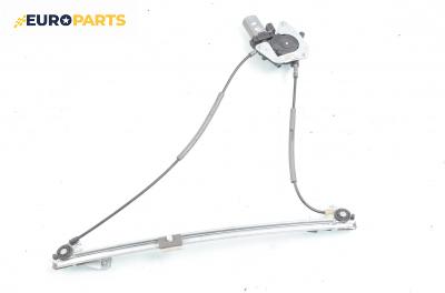 Машинка ел. стъкло за Renault Scenic I Minivan (09.1999 - 07.2010), позиция: предна, лява