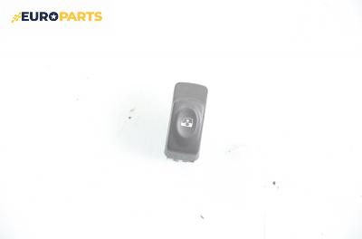 Бутон ел. стъкло  за Renault Scenic I Minivan (09.1999 - 07.2010)