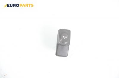 Бутон ел. стъкло  за Renault Scenic I Minivan (09.1999 - 07.2010)