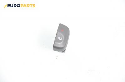 Бутон централно заключване за Renault Scenic I Minivan (09.1999 - 07.2010)