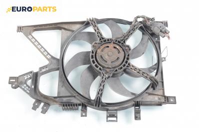 Перка охлаждане за Opel Corsa C Hatchback (09.2000 - 12.2009) 1.0, 58 к.с.