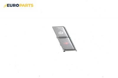 Бутон централно заключване за Audi A4 Sedan B6 (11.2000 - 12.2004)