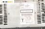 CD плеър за Nissan Almera II Hatchback (01.2000 - 12.2006)