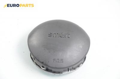 Airbag за Smart City-Coupe 450 (07.1998 - 01.2004)