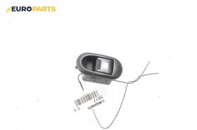 Бутон ел. стъкло  за Citroen C3 Hatchback I (02.2002 - 11.2009)