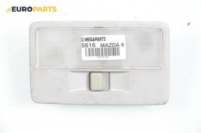Плафон за Mazda 6 Station Wagon I (08.2002 - 12.2007)