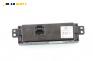 Дисплей за Chevrolet Captiva SUV (06.2006 - ...), № 96850911