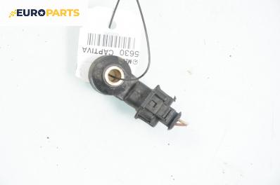 Детонационен датчик за Chevrolet Captiva SUV (06.2006 - ...)
