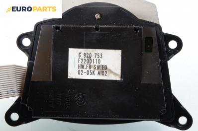 Джойстик за BMW 7 Series E65 (11.2001 - 12.2009), № BMW 6 920 753