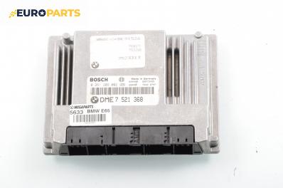 Компютър двигател за BMW 7 Series E65 (11.2001 - 12.2009) 735 i,Li, 272 к.с., № Bosch 0 261 209 002