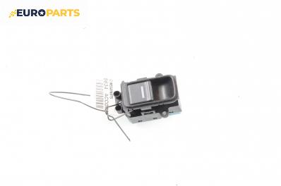 Бутон ел. стъкло  за Honda Accord VII Sedan (01.2003 - 09. 2012)