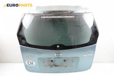 Заден капак за Mazda Premacy Minivan (07.1999 - 03.2005)