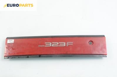 Стоп за Mazda 323 F IV Hatchback (04.1987 - 10.1994), хечбек, позиция: средна