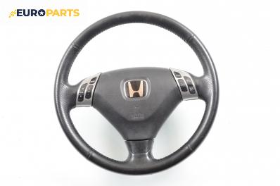 Мулти волан за Honda Accord VII Sedan (01.2003 - 09. 2012)
