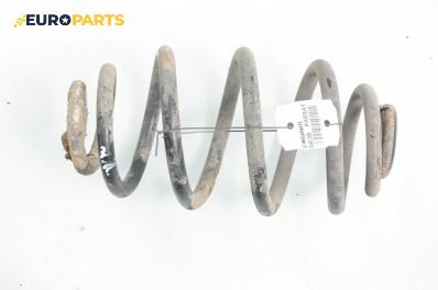 Пружина за ходова част за Volkswagen Passat Variant B5 (05.1997 - 12.2001), комби, позиция: задна
