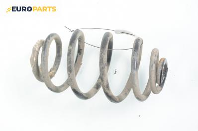 Пружина за ходова част за Volkswagen Passat Variant B5 (05.1997 - 12.2001), комби, позиция: задна