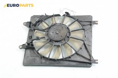 Перка охлаждане за Honda Accord VII Sedan (01.2003 - 09. 2012) 2.2 i-CTDi (CL), 140 к.с.