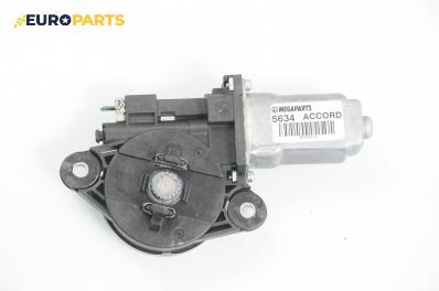 Мотор шибедах за Honda Accord VII Sedan (01.2003 - 09. 2012), седан